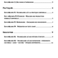 01 Pack malin : Pack Tout-en-Un en version WORD ou PDF !